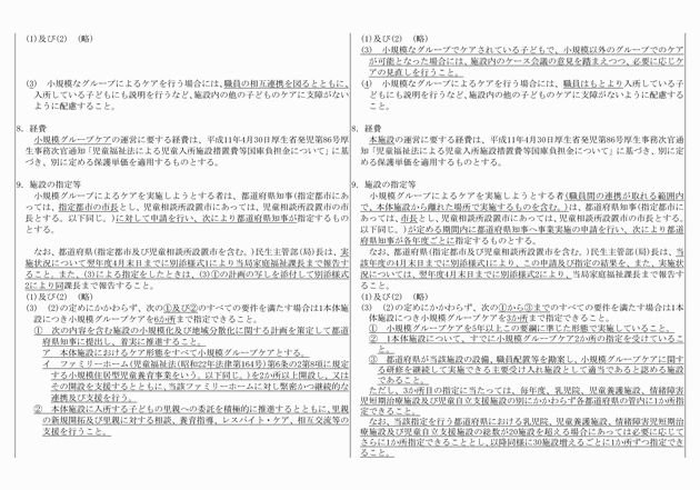 3FH00000013151-24.png