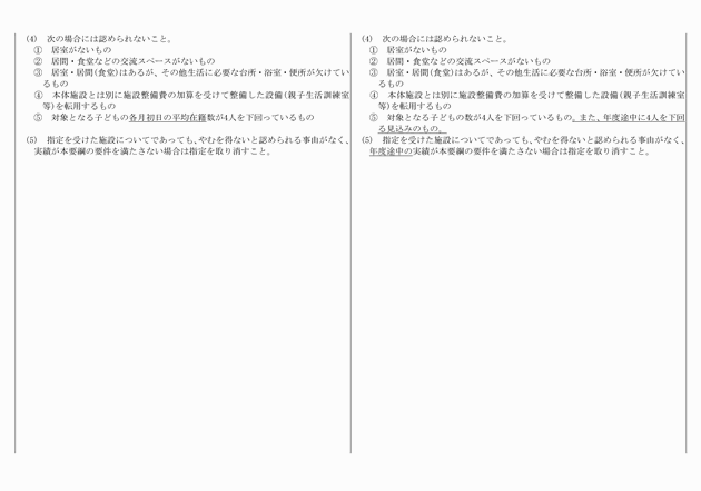3FH00000013151-25.png
