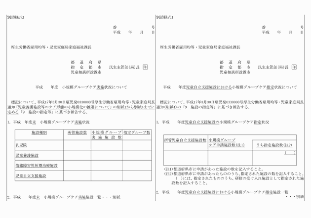 3FH00000013151-26.png