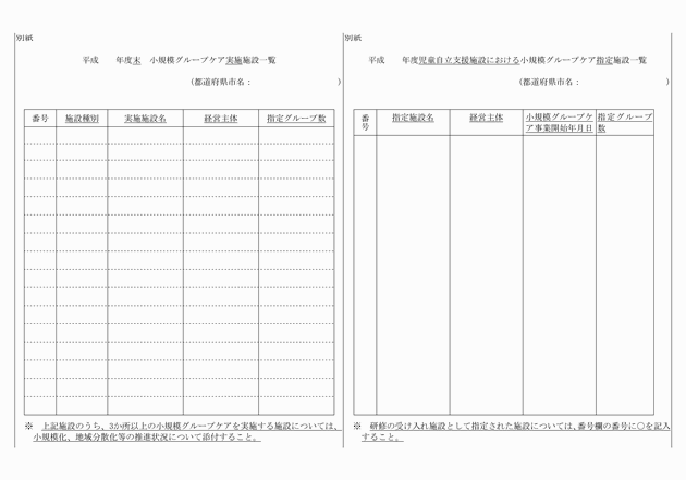 3FH00000013151-27.png
