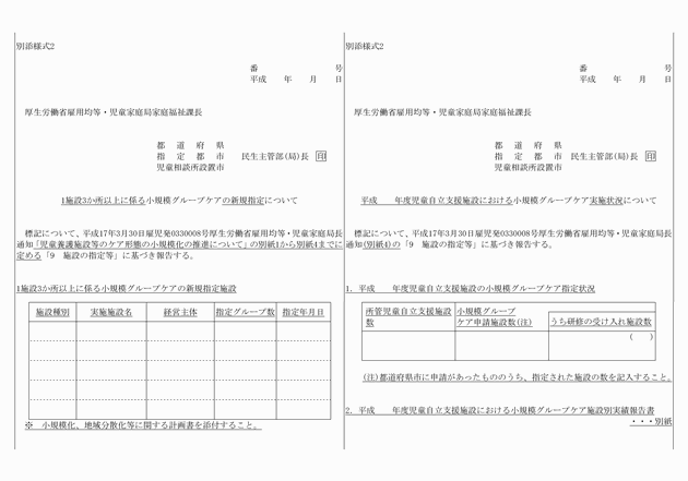 3FH00000013151-28.png