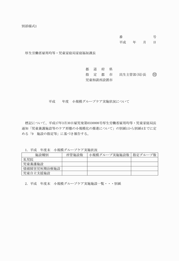 3FH00000013152-1.png