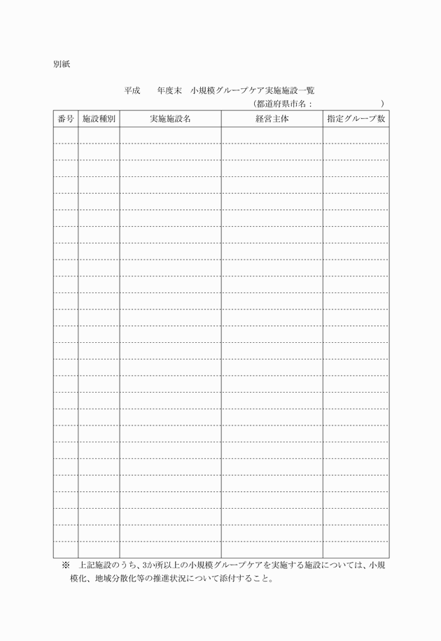 3FH00000013152-2.png