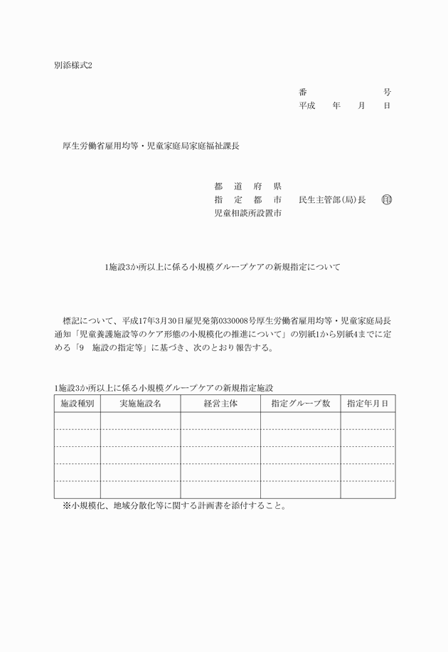 3FH00000013153.png
