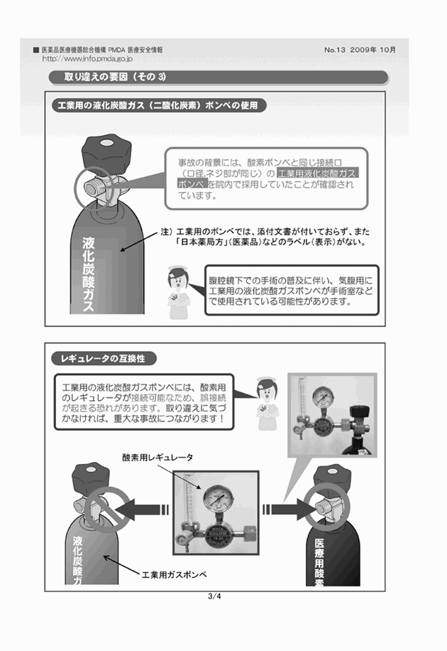 3FH00000013371-3.png