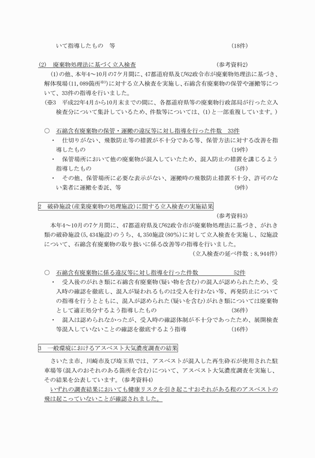 3FH00000013569-3.png