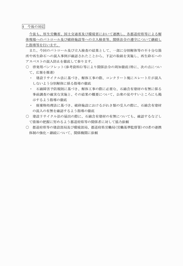 3FH00000013569-4.png