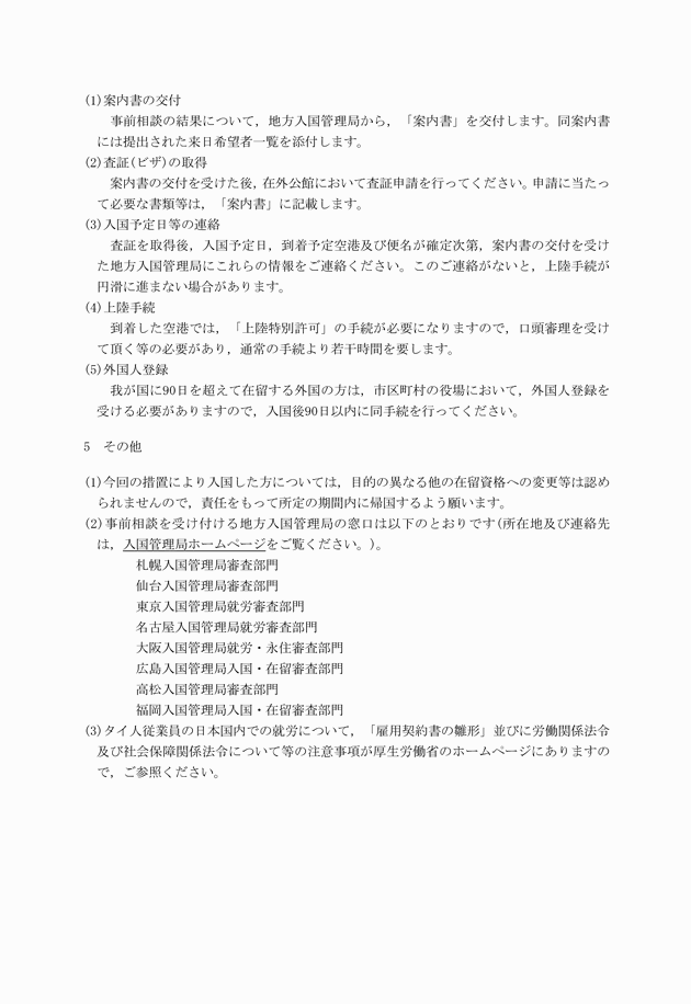 3FH00000013736-3.png