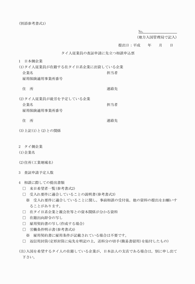 3FH00000013736-4.png