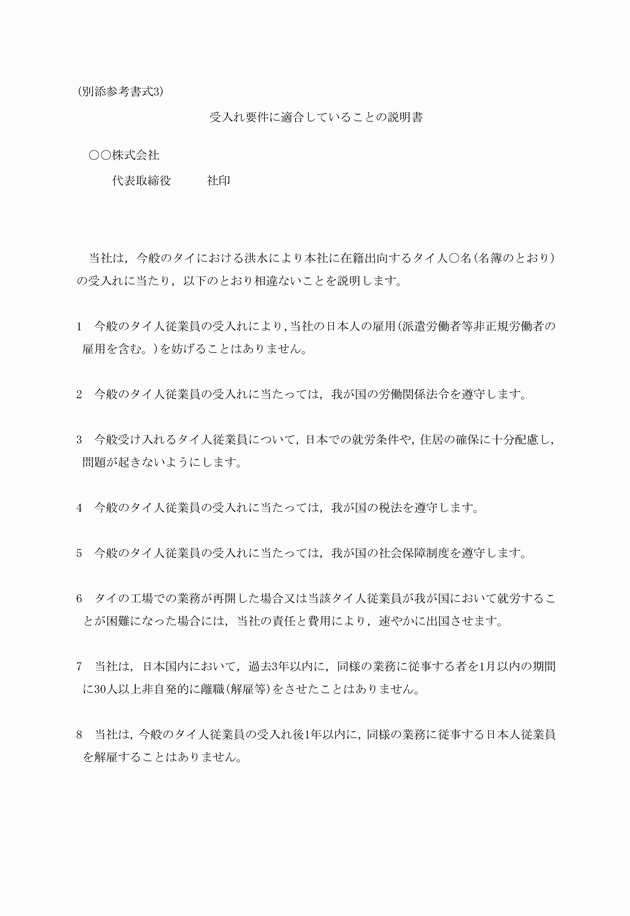 3FH00000013736-6.png
