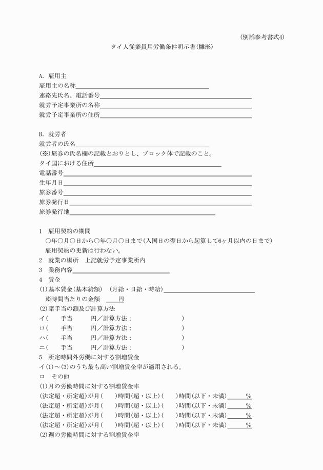 3FH00000013736-7.png