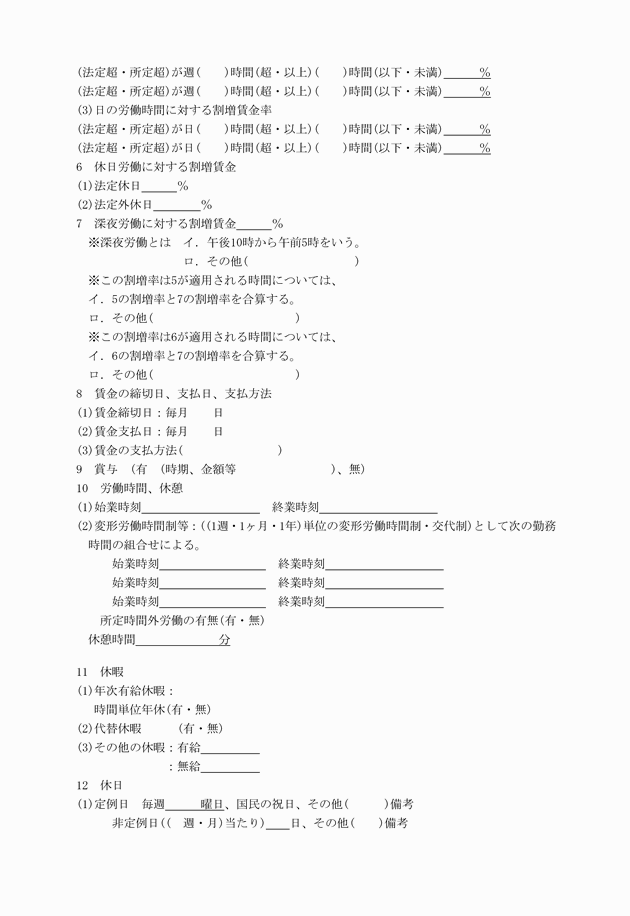 3FH00000013736-8.png