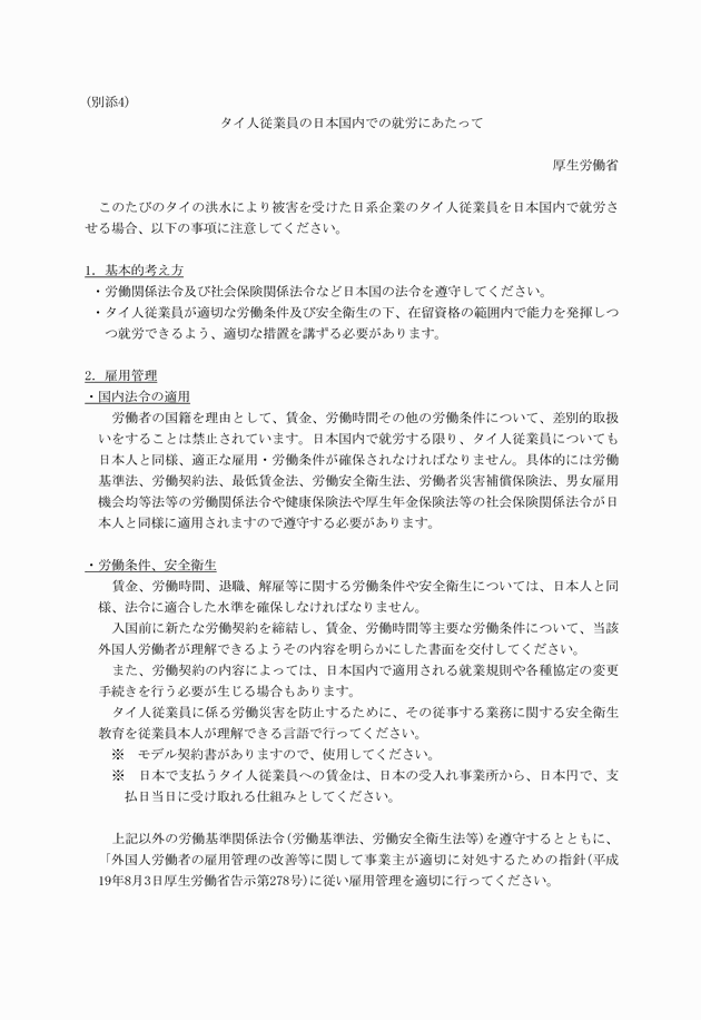 3FH00000013739-1.png