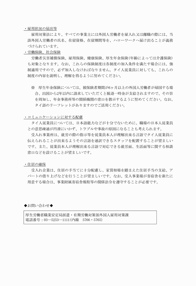 3FH00000013739-2.png