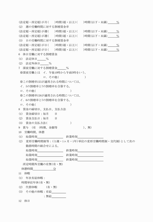 3FH00000013740-2.png
