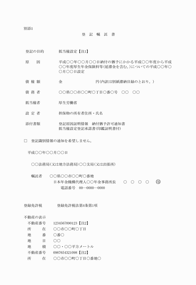 3FH00000013742-1.png