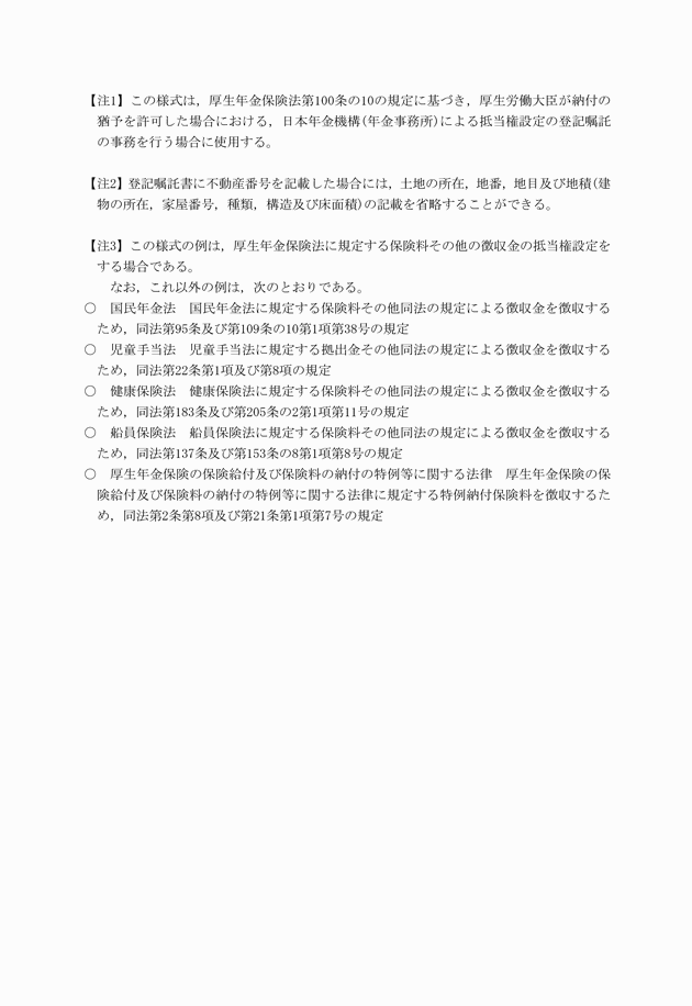 3FH00000013742-4.png