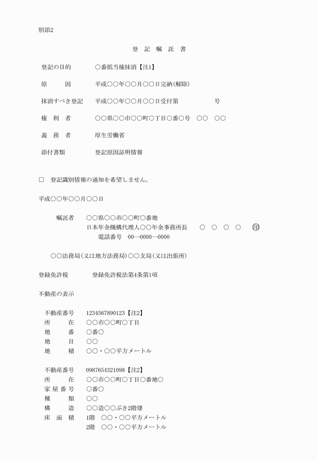 3FH00000013743-1.png