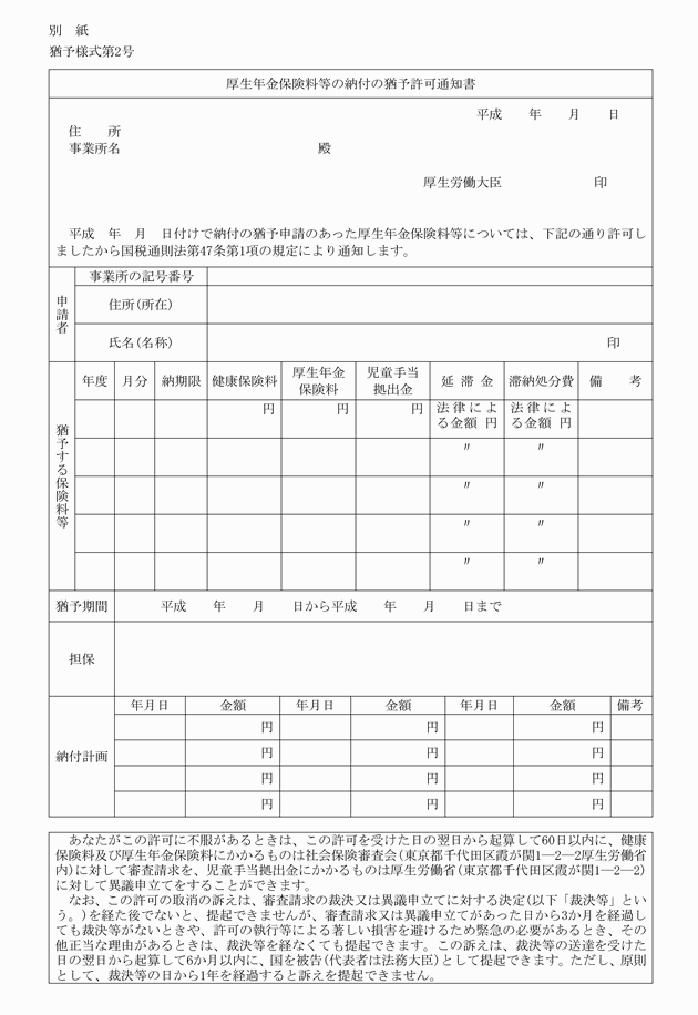 3FH00000013744-1.png