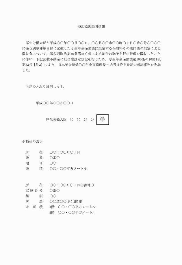 3FH00000013745-3.png