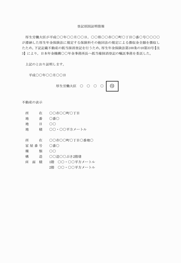 3FH00000013746-2.png