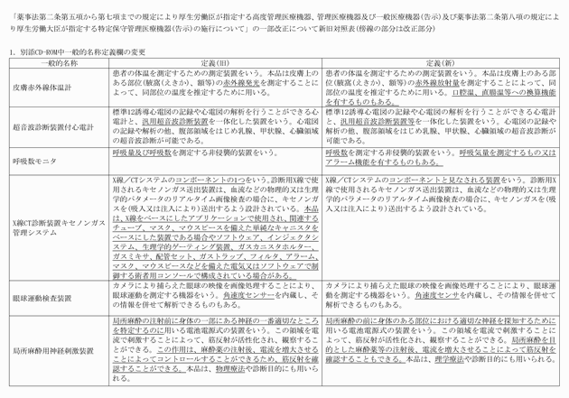3FH00000013917-1.png