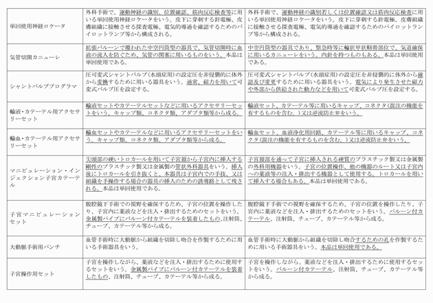 3FH00000013917-2.png