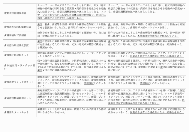 3FH00000013917-3.png
