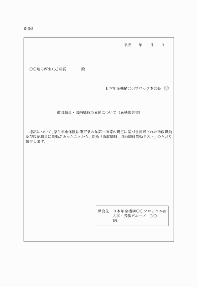 3FH00000014001.png