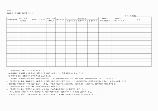 3FH00000014002-1.png