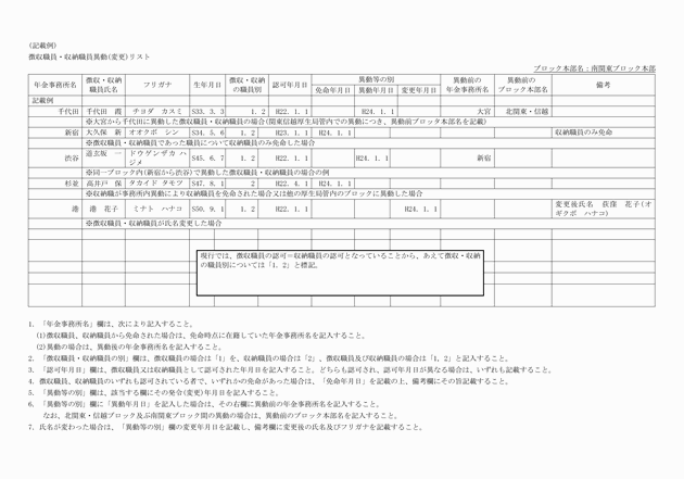 3FH00000014002-2.png