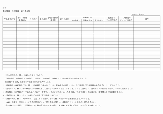 3FH00000014003.png