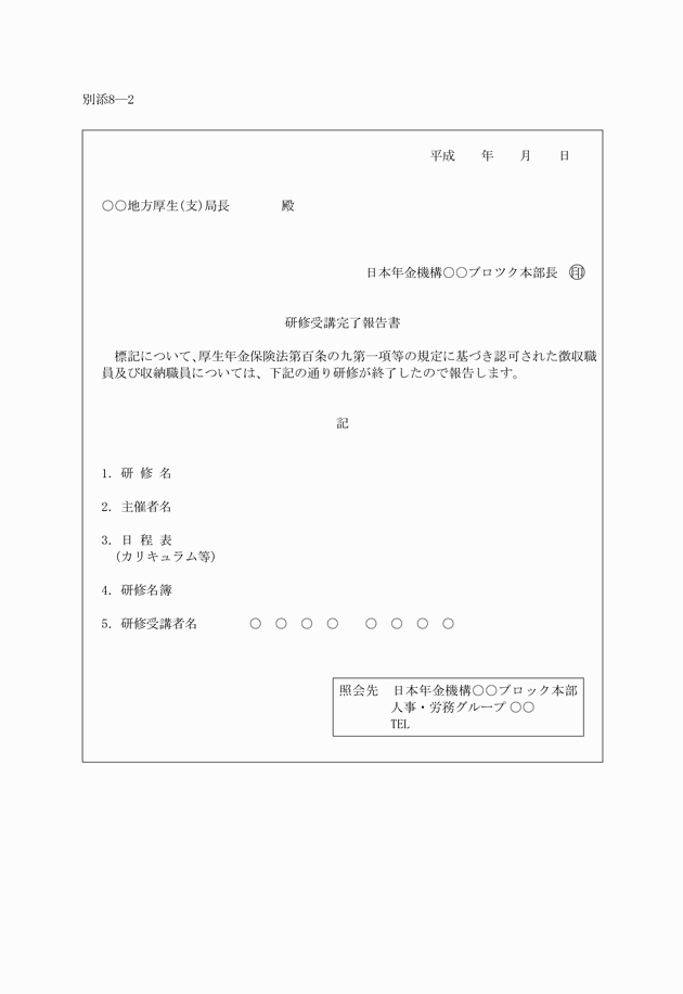 3FH00000014005.png