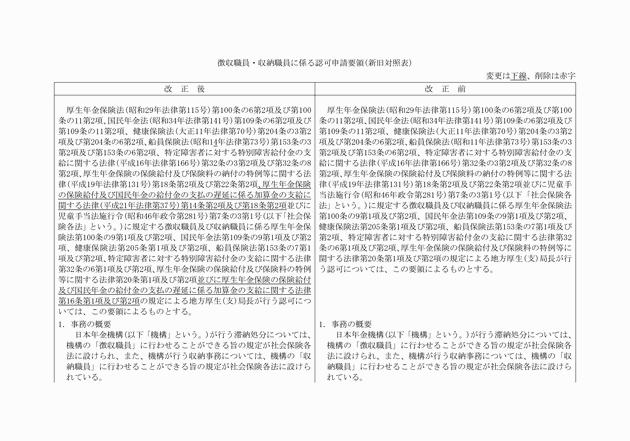 3FH00000014007-1.png