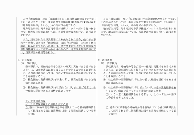 3FH00000014007-2.png