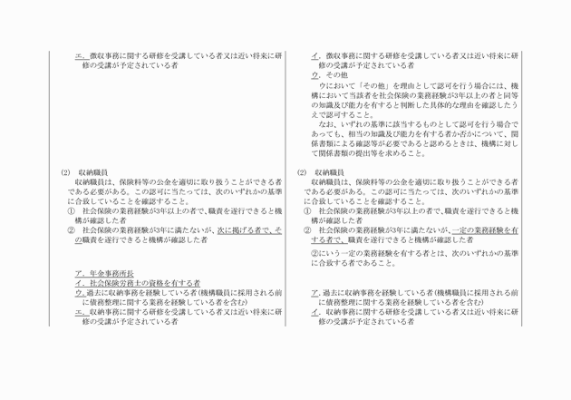 3FH00000014007-3.png