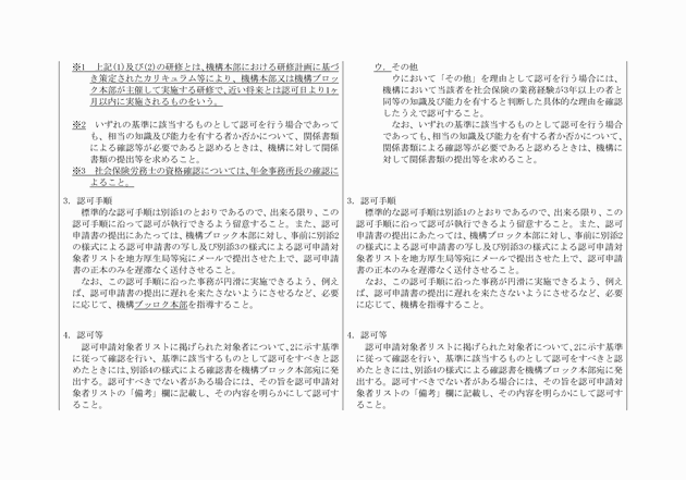 3FH00000014007-4.png