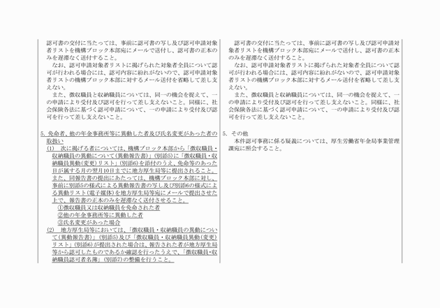 3FH00000014007-5.png