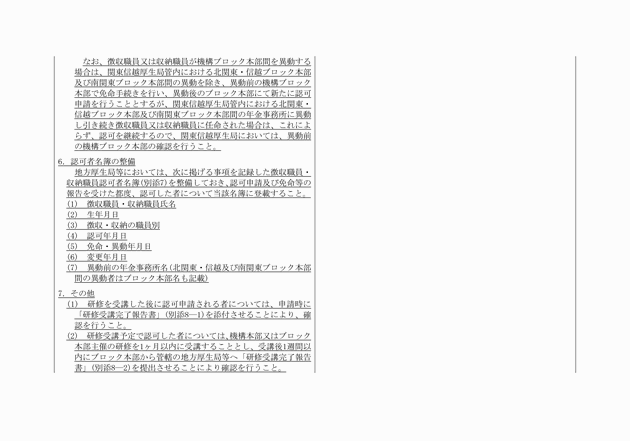 3FH00000014007-6.png