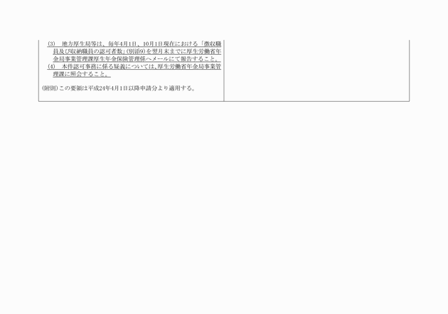 3FH00000014007-7.png