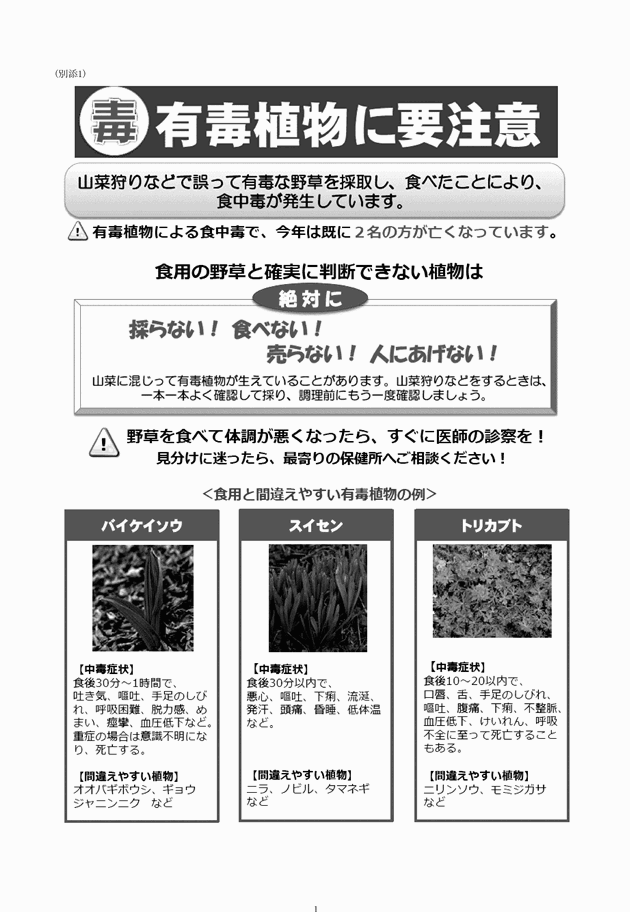 3FH00000014310-1.png