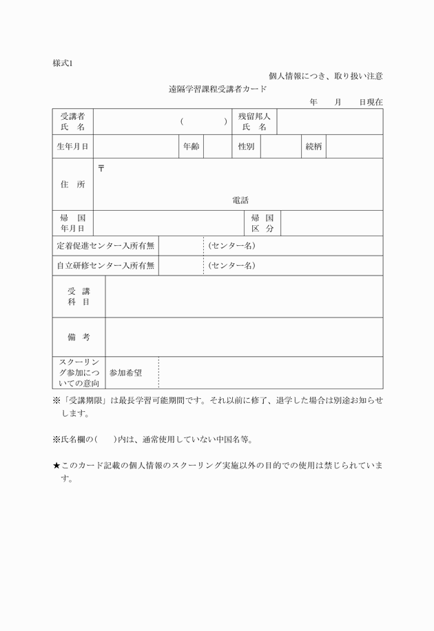 3FH00000014420.png