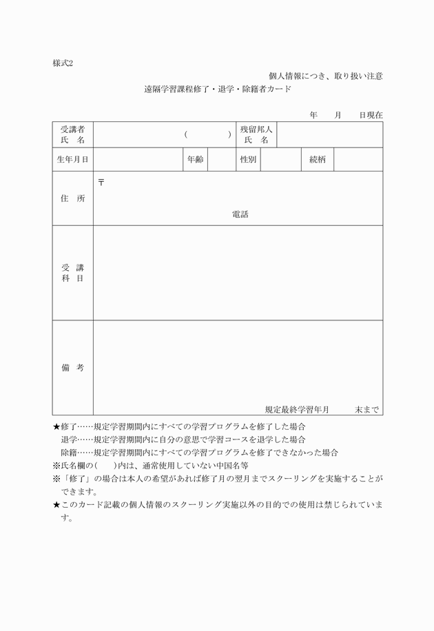 3FH00000014421.png