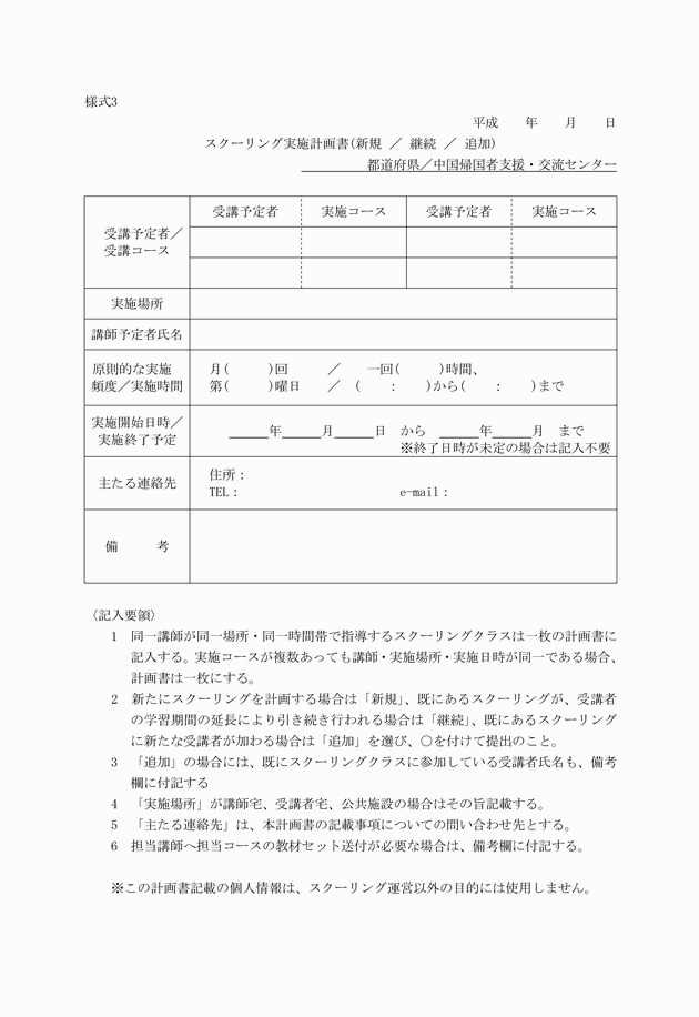 3FH00000014422.png