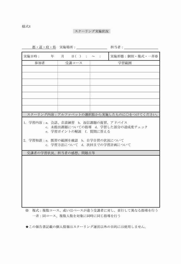 3FH00000014423.png