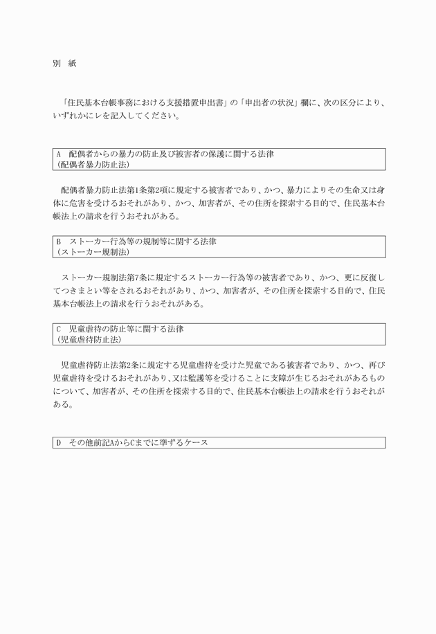 3FH00000014516-2.png