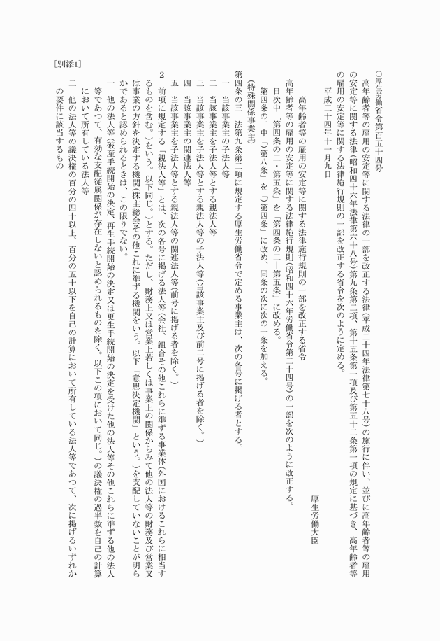 3FH00000014720-1.png