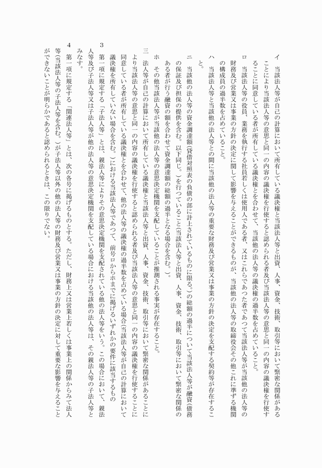 3FH00000014720-2.png