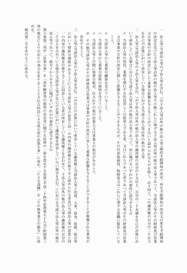 3FH00000014720-3.png