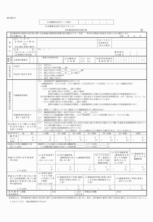3FH00000014720-4.png